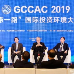 丝路中心负责人：中国企业高质量“走出去”的三个关键点