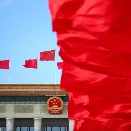 2020中国大事前瞻