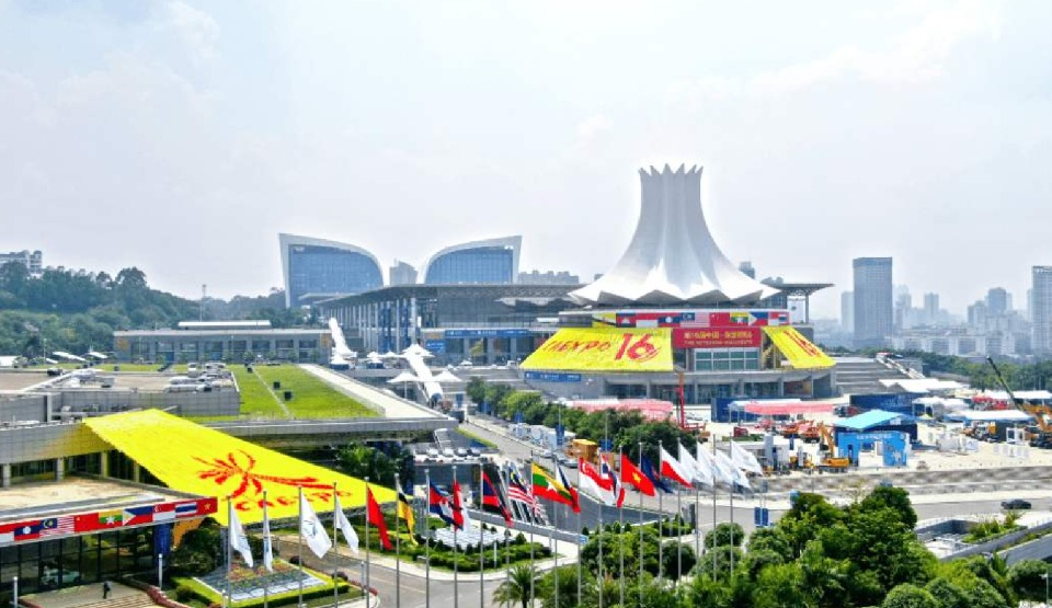 第17届中国—东盟博览会