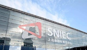 2020中国（上海）国际工业粉尘防爆与安全防护技术展览会
