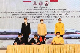 中泰举行铁路合作项目签约仪式