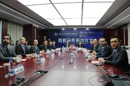 中国交建与葡萄牙莫塔-恩吉尔公司签署参股协议