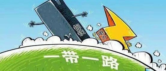 2020走出去，中国钢企的海外市场有多广阔？