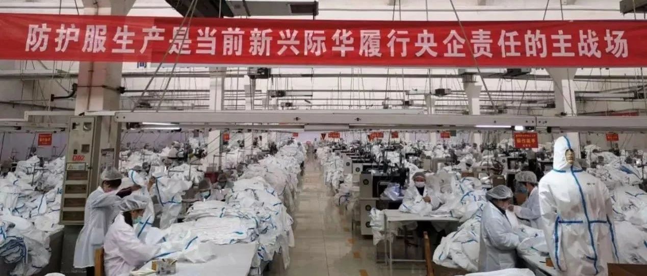 【导师思享】中国上市公司协会会长宋志平谈疫情之下央企的责任担当和应变