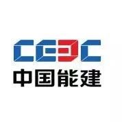 中国能建中标阿尔及利亚水泥生产线钢构项目