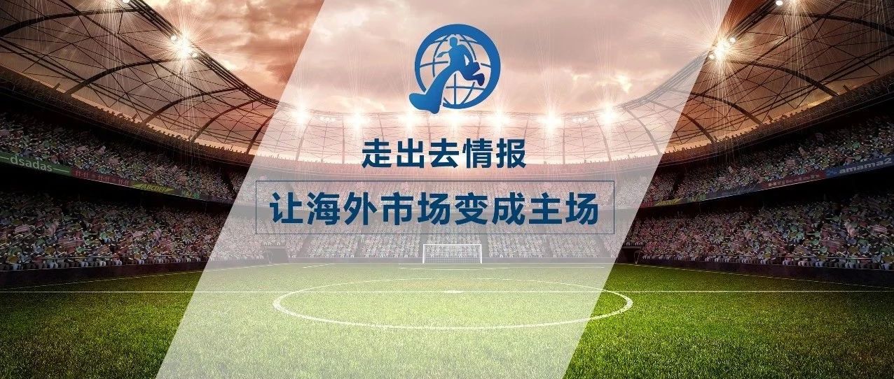 10大新签 | 中地集团、中国能建、中国电建、中国铁建等海外中标新签