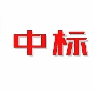 青建国际获授香港公房开发工程
