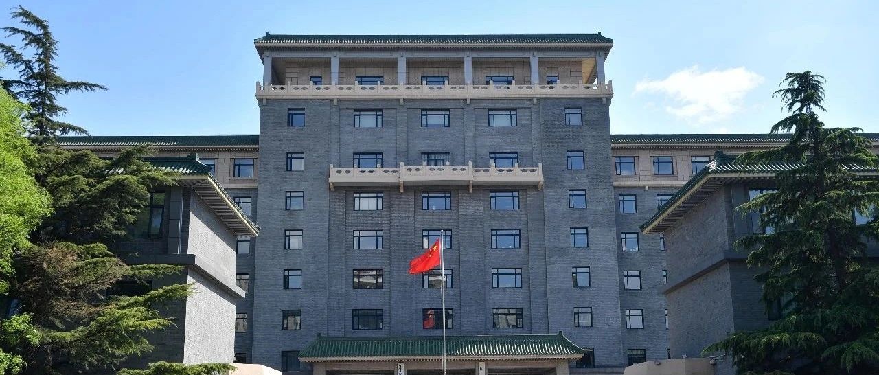 国家发展改革委下达2020年中央预算内投资1.97亿元支持定点扶贫县补齐公共服务短板