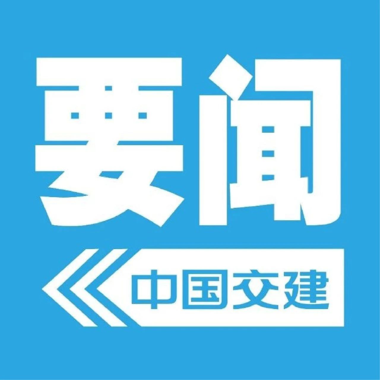 泉州段全线贯通！福建泉厦漳城市联盟路跨海大桥顺利合龙