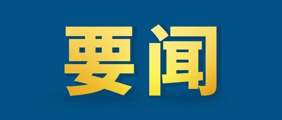 推出增设跨境电子商务综合试验区、支持加工贸易、广交会网上举办等系列举措