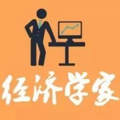 面对现阶段GDP报告，看看权威经济学家如何说