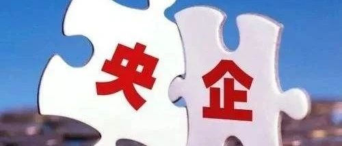 中建、中交、中铁、中铁建、中水、中冶、中国化学、中国能建2020年经营工作重点在哪里？