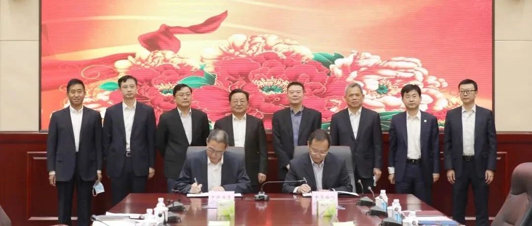 中华保险与丝路领军学员企业签署战略合作