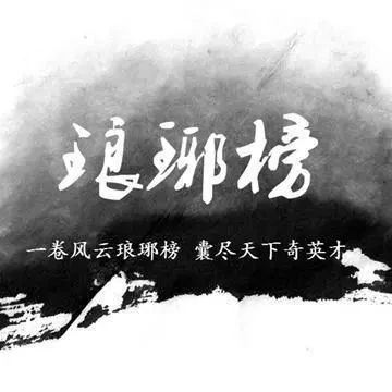 2019中国进口企业200强