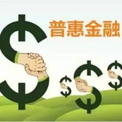 财政部、税务总局发布公告延续实施普惠金融有关税收优惠政策