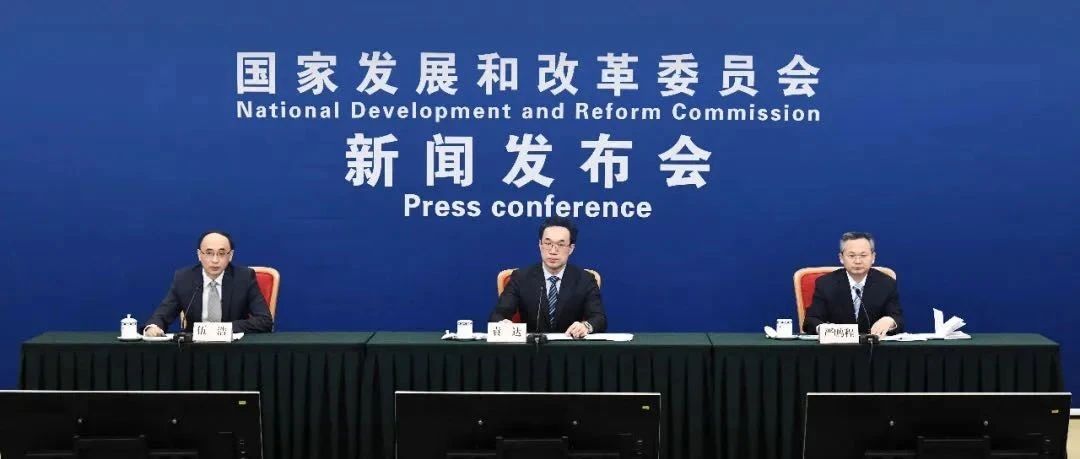 国家发改委首次明确“新基建”范围