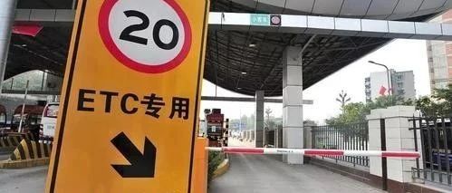 看这一篇就够了，5月6日起全国高速恢复收费及热点问题解答