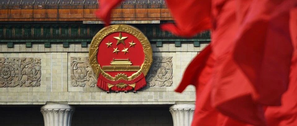 今年“两会”召开时间，定了！