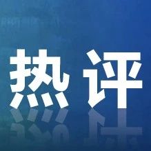 央视财经热评丨科创板试验田的“小满”
