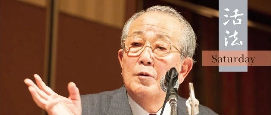 稻盛和夫：人格的升华，从日常劳动中习得
