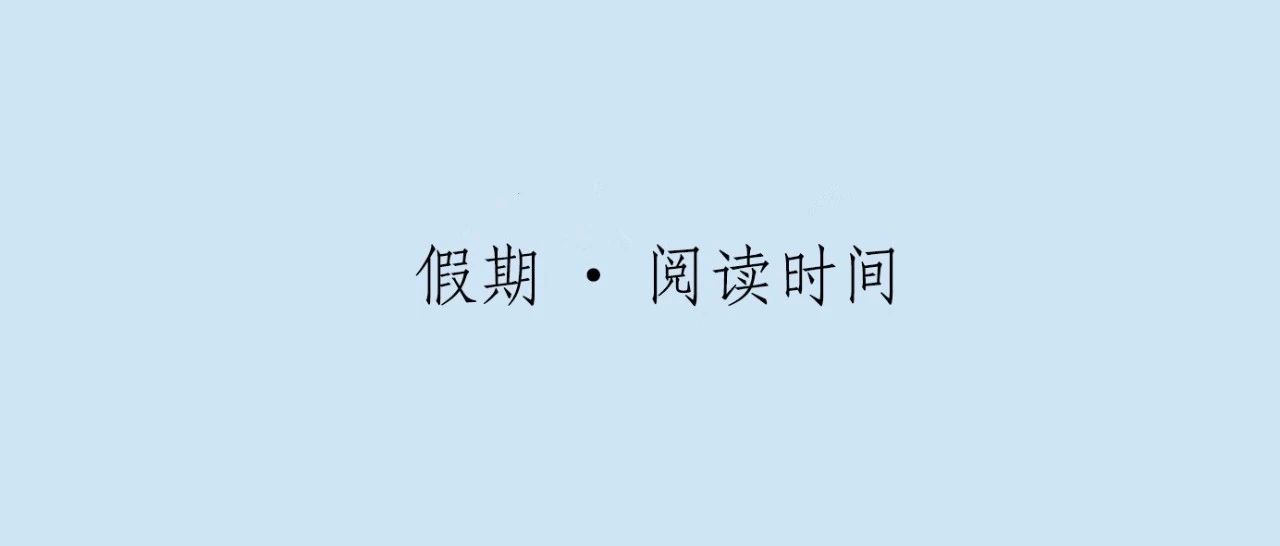 中国“一带一路”正在承受疫情的冲击