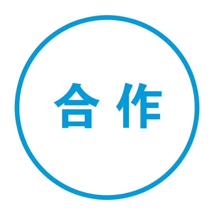 产学合作 | 首钢智新电磁与北理工联合组建“先进电磁材料及电机技术联合研究中心”
