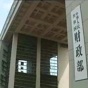 财政部预拨41亿元支持地质灾害防治体系建设