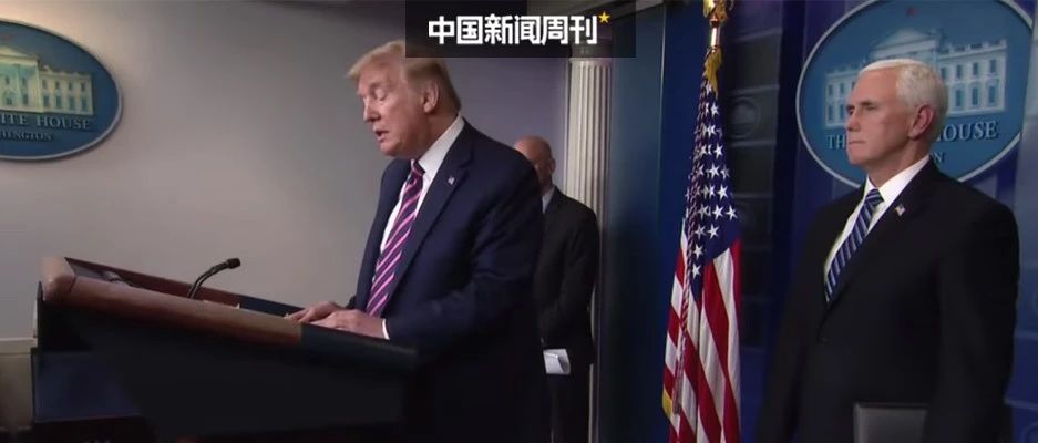 白宫已有15人确诊阳性，特朗普每天进行病毒检测！