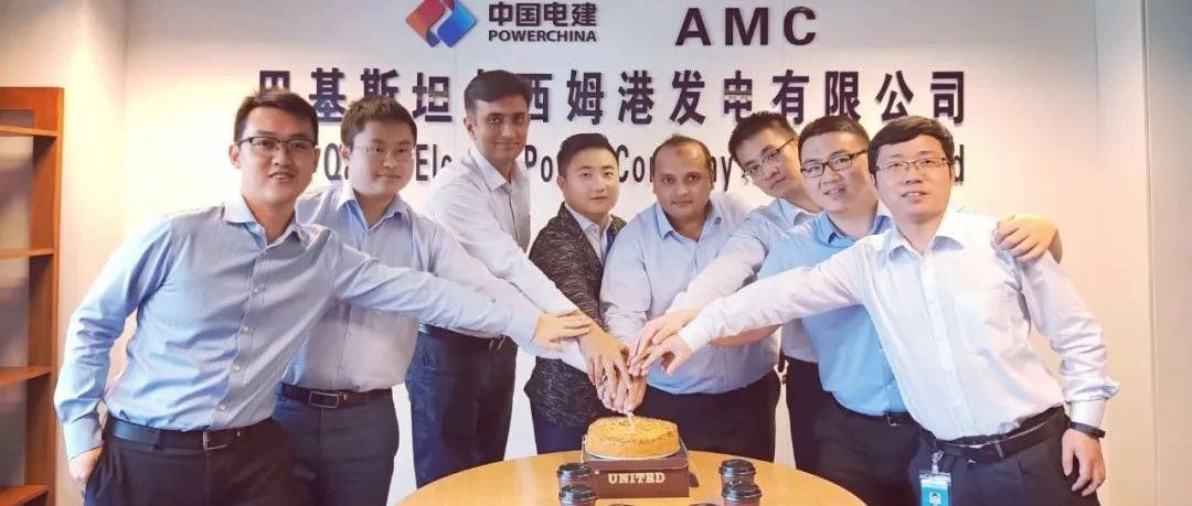 【一带一路故事】“你是妈妈的宝，更是电建的郎”