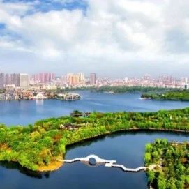 中交第二航务工程勘察设计院有限公司中标湖北黄冈遗爱湖水环境综合治理 EPC总承包项目