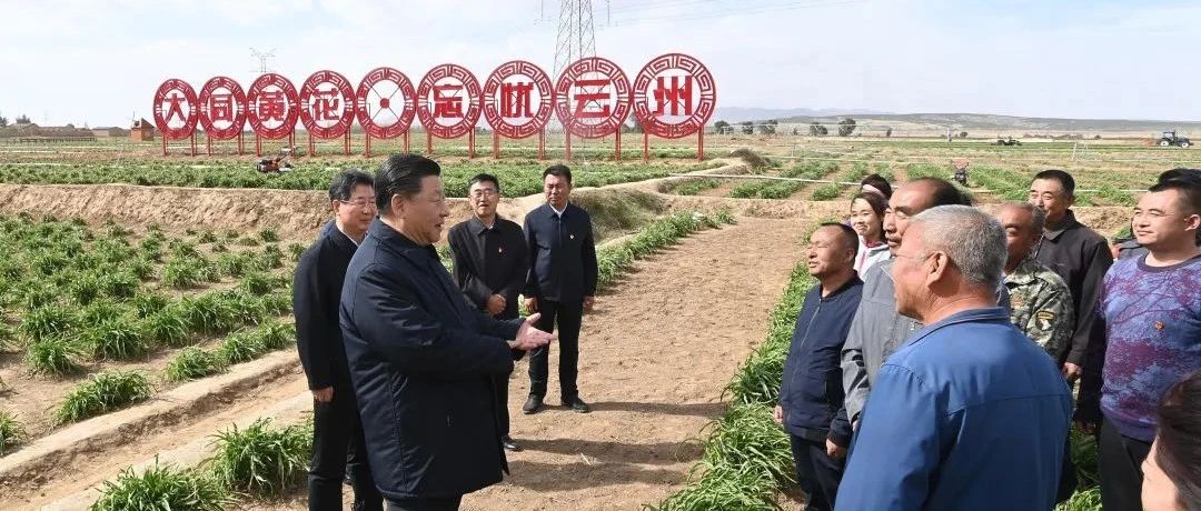 两会前夕，总书记外出考察传递鲜明信号