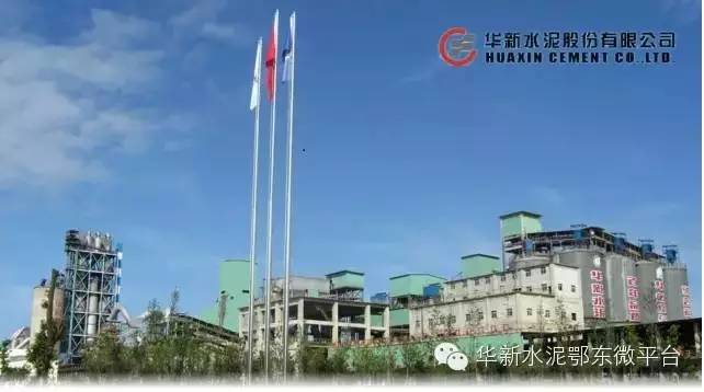 抗战时期的华新水泥：六次遭日机轰炸 坚持生产