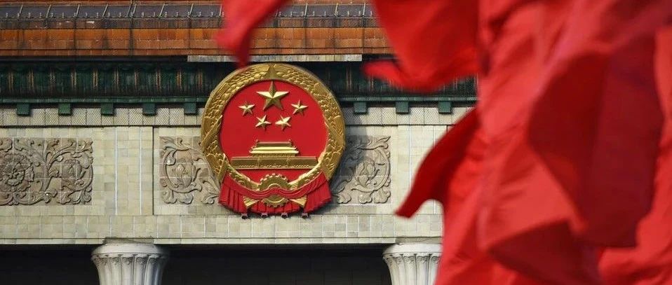 “非常”时期将有哪些“非常”之策？2020两会看点前瞻