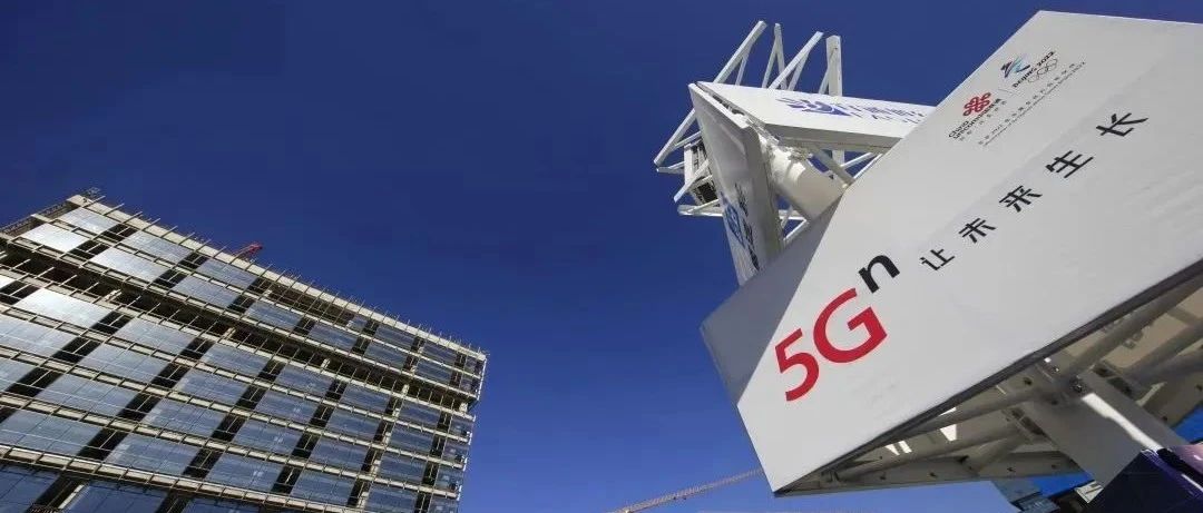 全国首个5G智慧工地-实地了解新基建