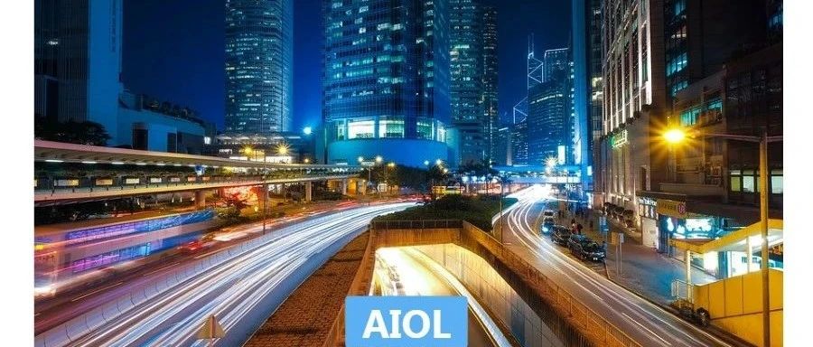 “新基建”专题研究报告