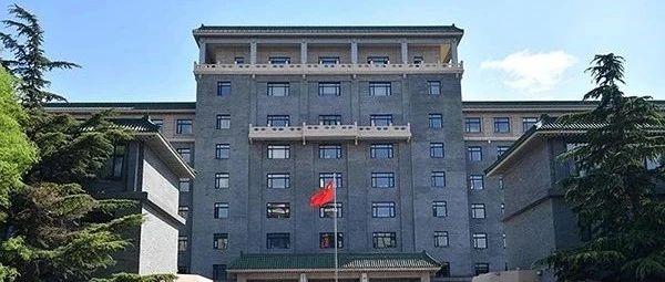 国家发展改革委下达第一批中央预算内投资24.5亿元支持雄安新区建设