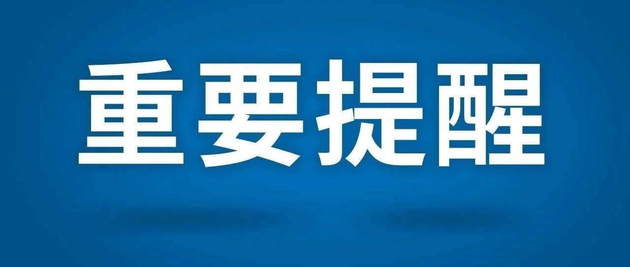 5月21日疫情防控和复工复产最新消息！