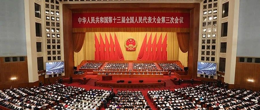 政府工作报告（文字实录）