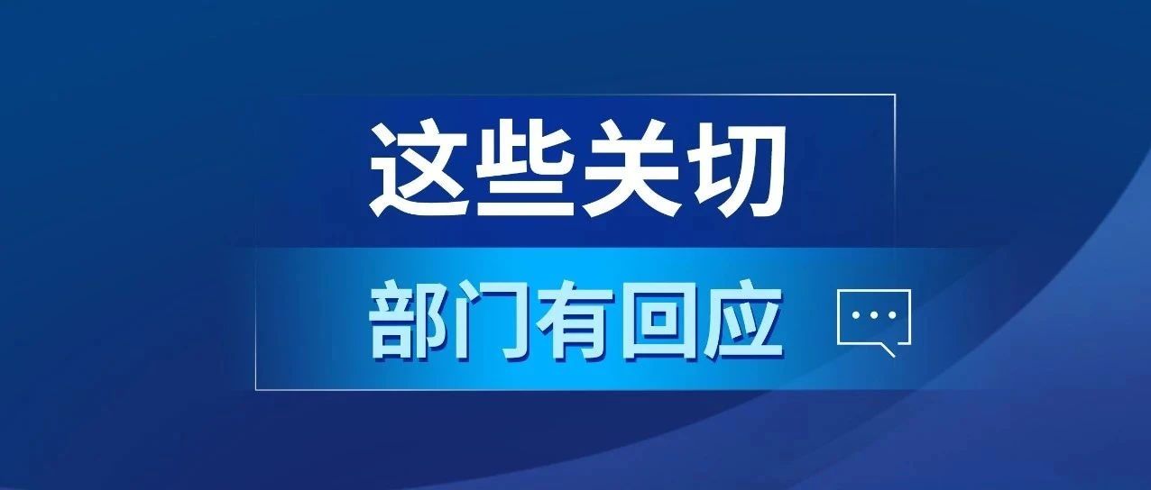 两会首场“部长通道”，信息量很大！