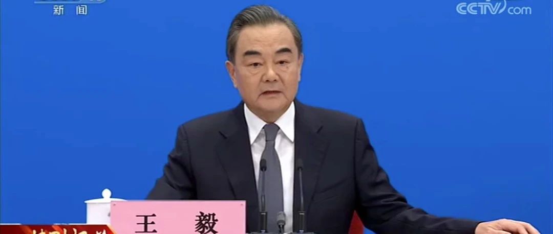 王毅：中欧班列成为欧亚大陆之间的“生命之路”
