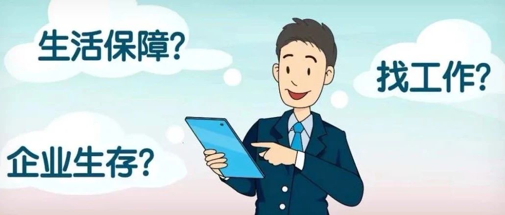 百秒动画，读懂总理报告中这两个关键词！