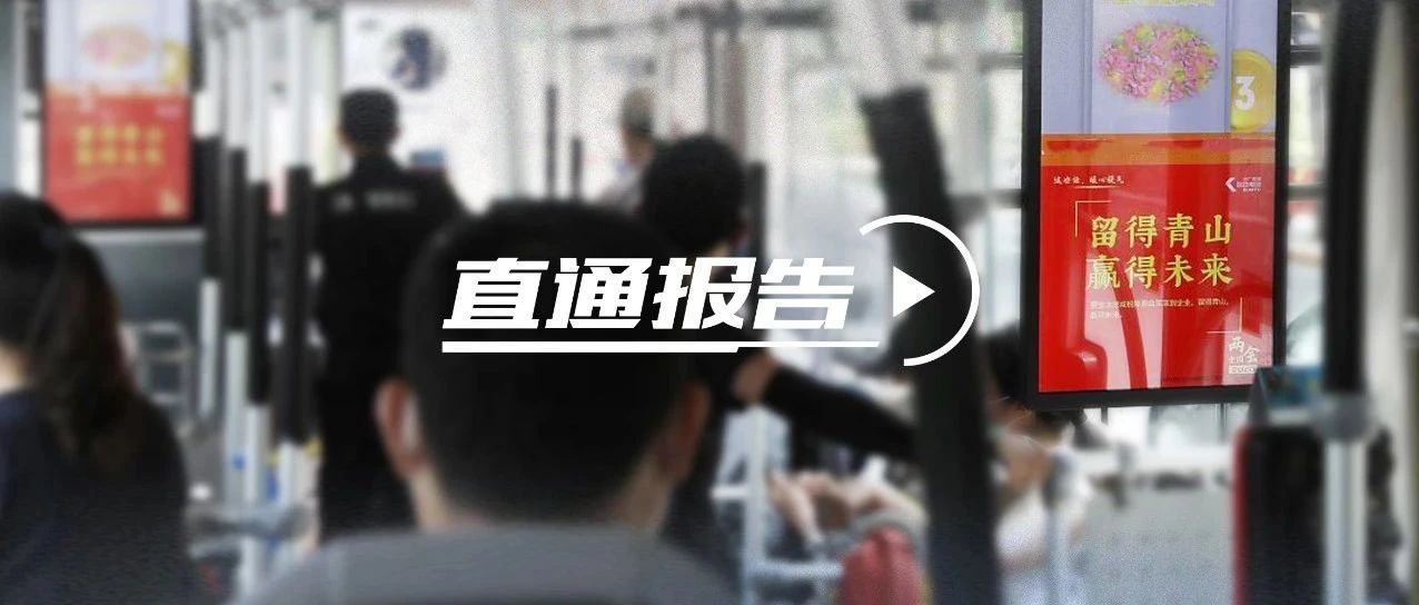 坚决把减税降费政策落到企业！