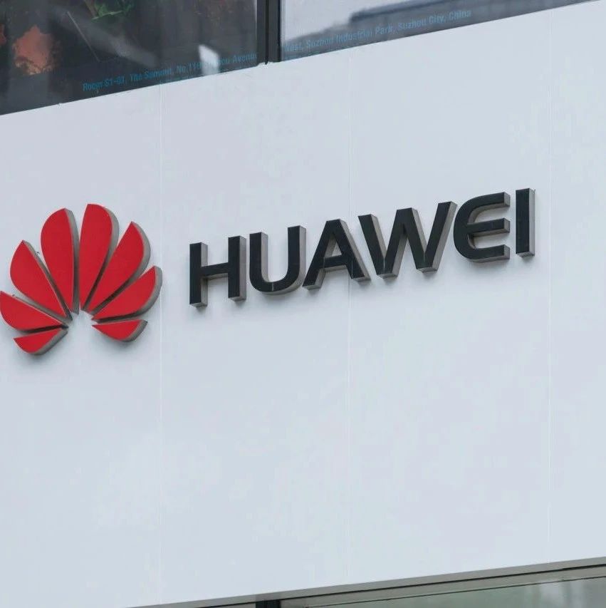 面对美国“实体清单”  任正非忧虑的是什么？