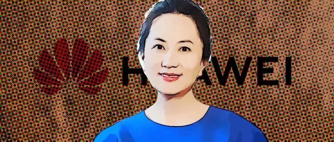 遗憾！孟晚舟未能获释，裁决书披露案件核心细节，华为发声！