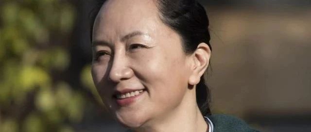 重磅！孟晚舟未能获释，给全球敲响警钟，中美冲突进入新阶段