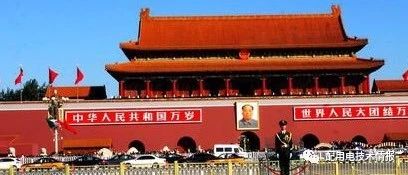 国家能源局：进一步降低办电成本 对高压用户不得收取不合理费用