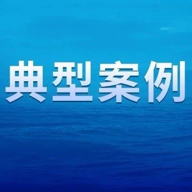 真抓实干推进老工业基地调整改造典型经验介绍之十：四川省宜宾市