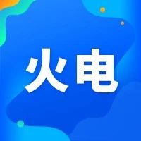 声音｜落实“处僵治困” 人大代表建议将大唐平罗2台66万机组纳入投产计划