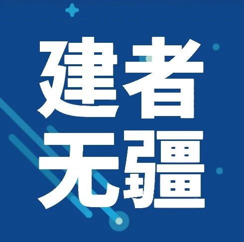 跑出超“硬核”成绩单