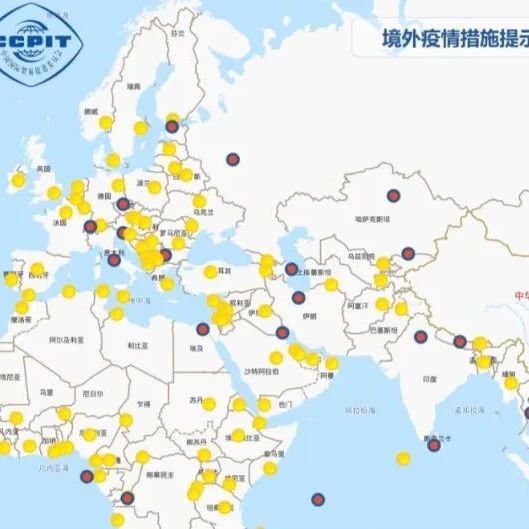 最新丨194国（地区）疫情相关措施！